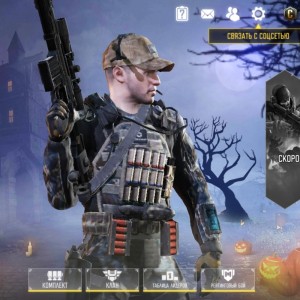 Создать мем: call of duty mobile как быстро прокачаться, игры, как поиграть в call of duty mobile 22.08.2019