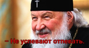 Create meme: the Gunda, Cyril, Kirill Gundyaev