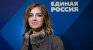 Создать мем: poklonskaya, прокурор крыма наталья поклонская, наталья поклонская