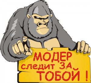 Создать мем: модер следит, gorilla vector png, gorilla strong vector