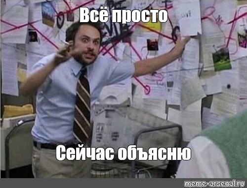 Все Просто Фото