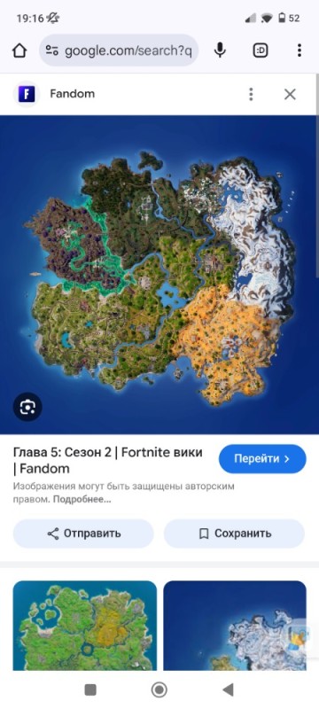 Создать мем: карта fortnite, карта фортнайт 4 глава 4 сезон, карта 1 главы фортнайт