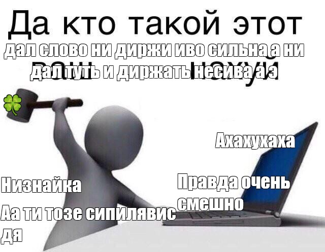 План тозу ни очен кирэк