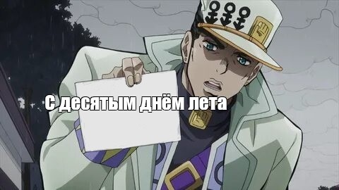 Создать мем: null