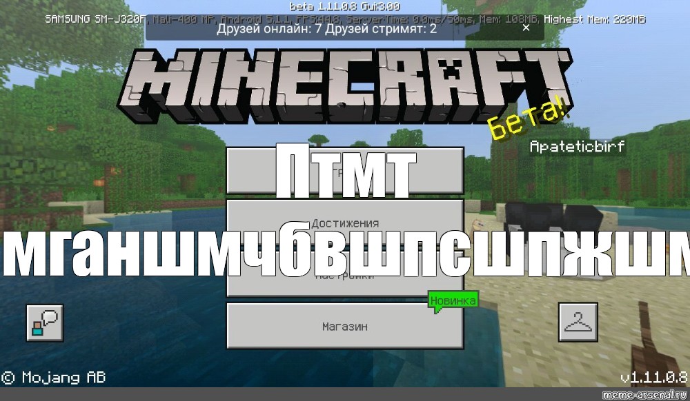 Создать мем: null