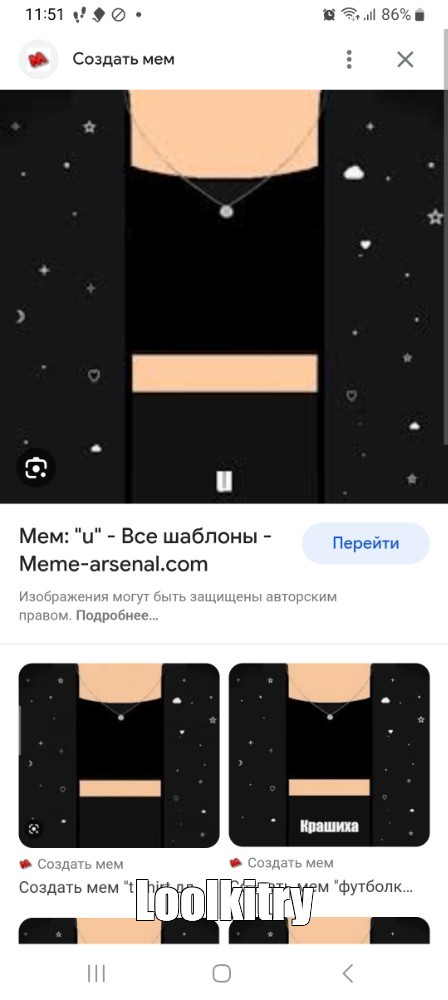 Создать мем: null