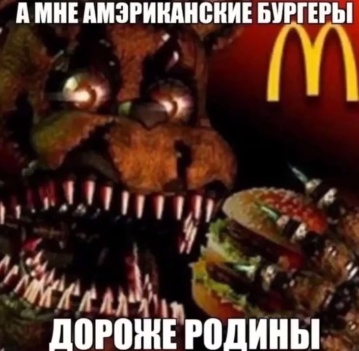 Create meme: freddy , screamer fnaf 4, five nights at freddy's