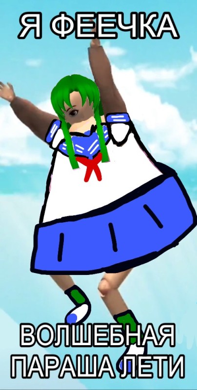 Create meme: Midori yandere simulator, Koharu yandere simulator, yandere simulator Midori Gurin