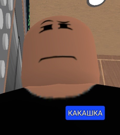 Create meme: the get, roblox milk, the face from roblox