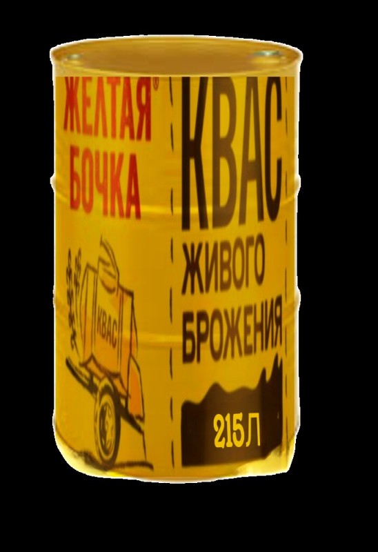 Create meme: kvass yellow barrel, kvass yellow barrel 1 5, kvass yellow barrel 1 5 l