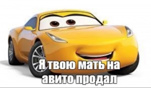 Create meme: lightning makvin and Cruz Ramirez, cars 3, cars 3 Cruz Ramirez