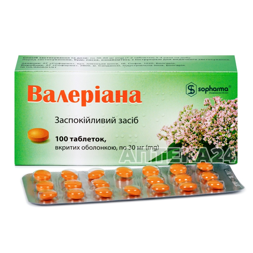 Таблетки валерианы. Валериана таблетки. Валериана в таблетках 500 мг. Валерьянка для беременных. Эстромин таблетки.