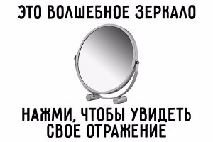 Создать мем: зеркало косметическое настольное, косметическое зеркало с увеличением настольное, зеркало увеличительное косметическое