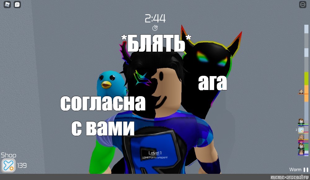 Создать мем: null