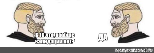 Создать мем: null