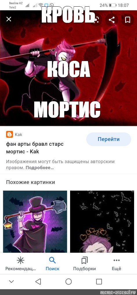 Создать мем: null