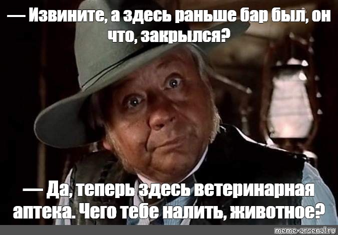 Раньше здесь. Пардоньте Мем. Француз пардон Мем. Мем пардоньте немножко опаздансьон Сева из кухни. Ты был здесь раньше места.