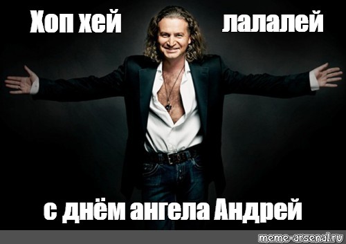 Агутин лалалей