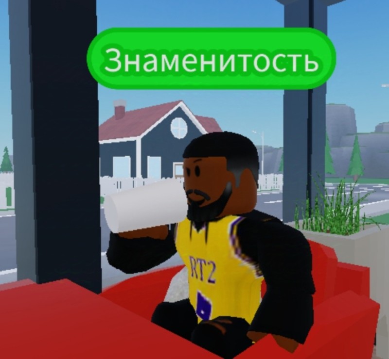 Создать мем: роблокс баскетбол, баскетбол в роблоксе, игра roblox