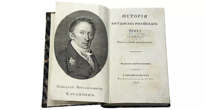 Создать мем: история государства российского карамзин, карамзин история государства российского первое издание, николай карамзин история государства российского