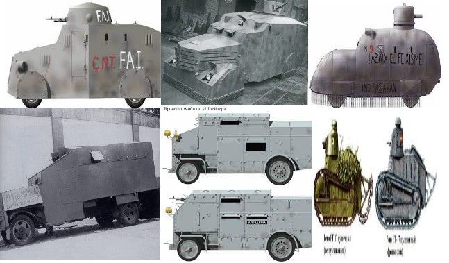 Create meme: armored car, tiznaos armored car of Spain, armored car
