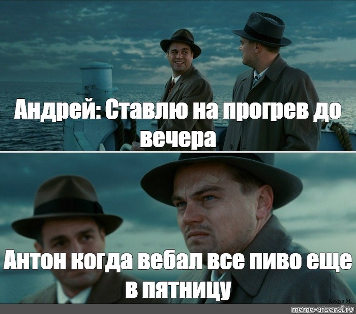 Поставь андрею. Прогрев Мем. Январь пролетел Мем. Что это пролетело Мем шаблон. Поставьте Андрею 5.