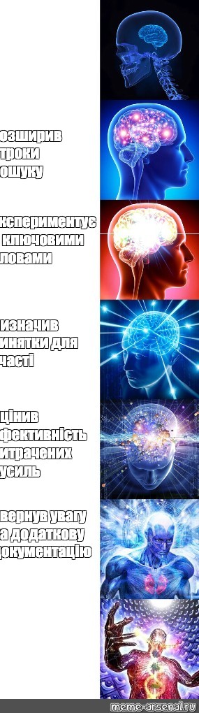 Создать мем: null