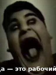 Create meme: type of screamer, scary face screamer, Scary face