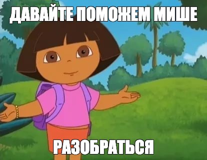 Создать мем: null