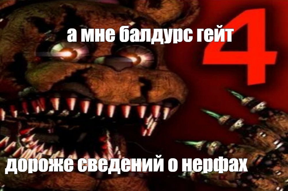 Создать мем: null