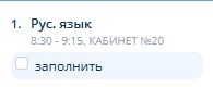 Создать мем: личный кабинет абитуриента, госуслуги личный кабинет, войти в личный кабинет