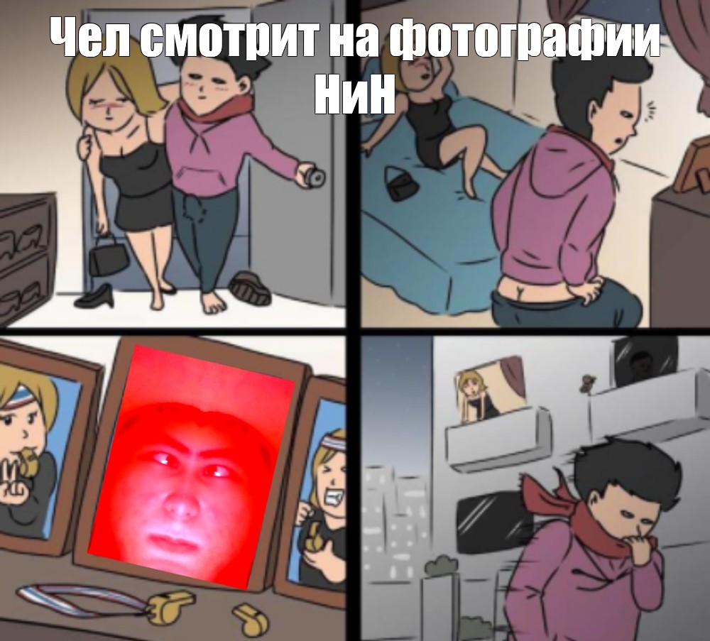 Создать мем: null