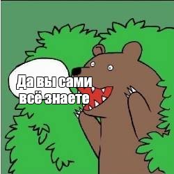 Создать мем: null