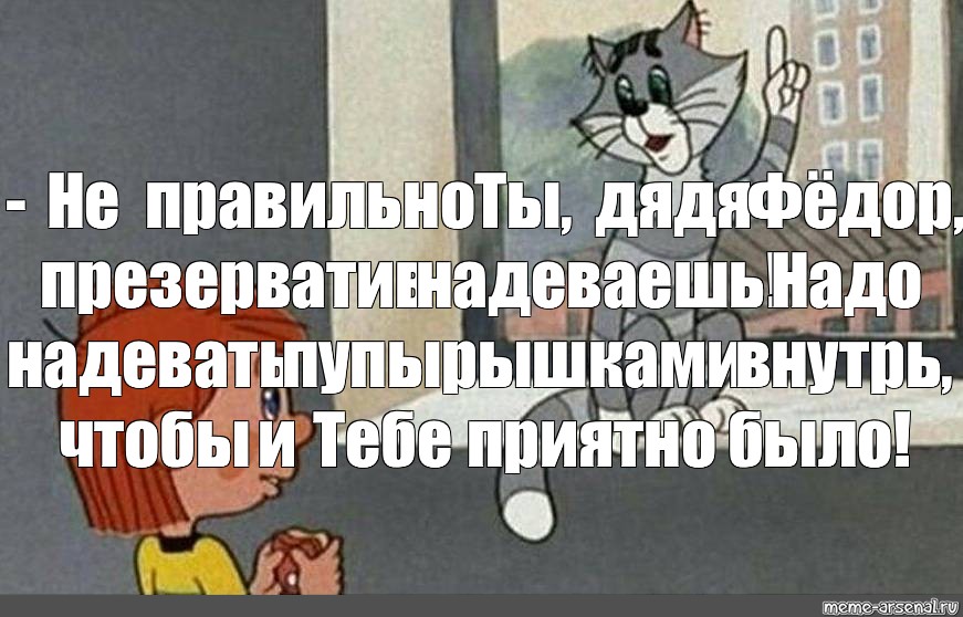 Настроение уехать с котом в простоквашино картинка