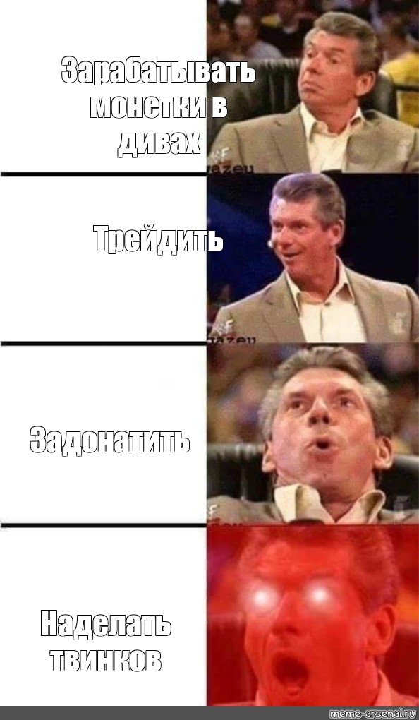 Создать мем: null