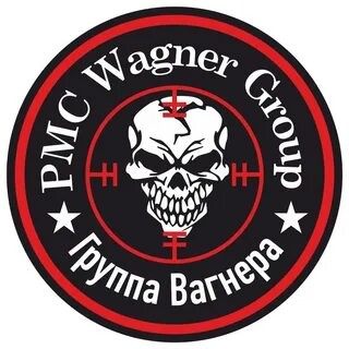 Create meme: group Wagner, chevron pmcs wagner, stripes