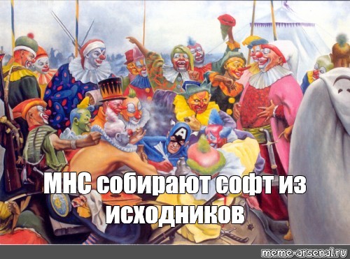 Создать мем: null