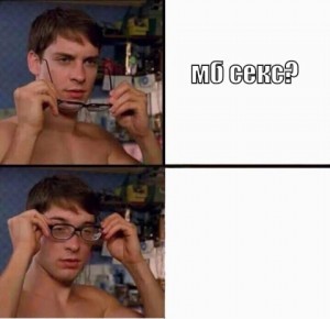 Create meme: Peter Parker wears glasses, Peter Parker wears glasses, Peter Parker glasses meme