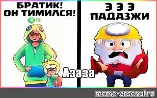 Создать мем: null