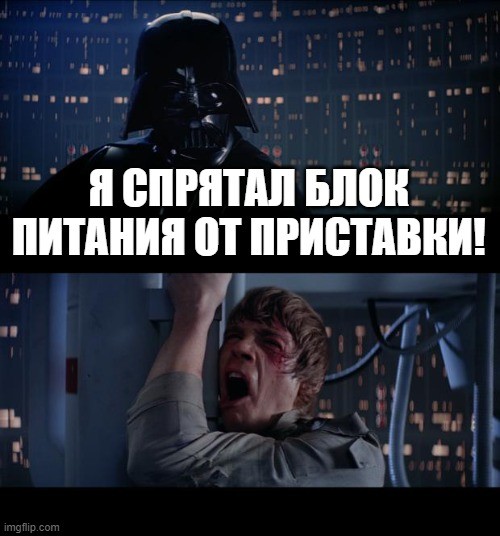 Create meme: Star Wars Darth Vader, Darth Vader I am your father, Luke Skywalker I'm your father