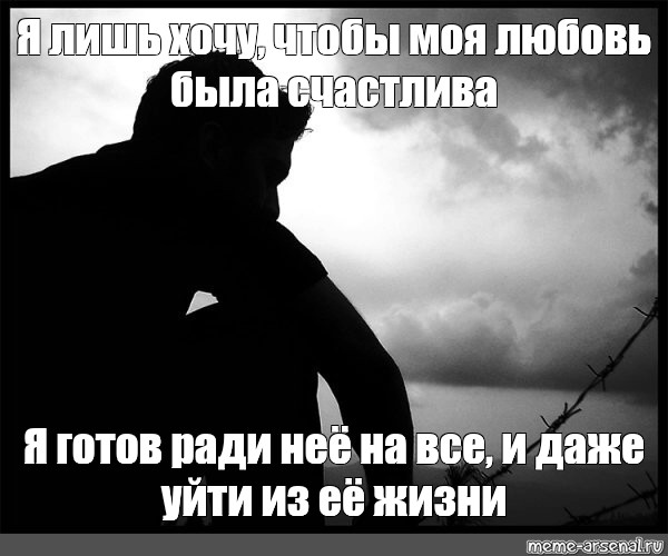 Картинки на аву для девушек со смыслом про любовь и одиночество с надписями