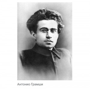 Создать мем: антонио грамши (1891–1937), антонио грамши цветной портрет, грамши