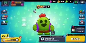 Create meme: game brawl, account in brawl stars, spike Bravo stars