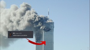 Create meme: the twin towers, twin towers, the attacks of September 11, 2001