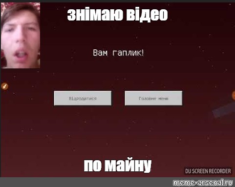 Создать мем: null