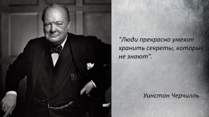 Создать мем: уинстон черчилль премьер-министр великобритании, уинстон черчилль цитаты, уинстон черчилль, юсуф карш, 1941
