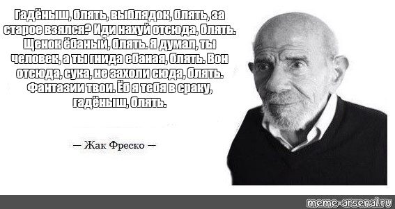 Я думал нет такой схемы когда мы с тобой оба счастливы оказывается есть одна стопудовая