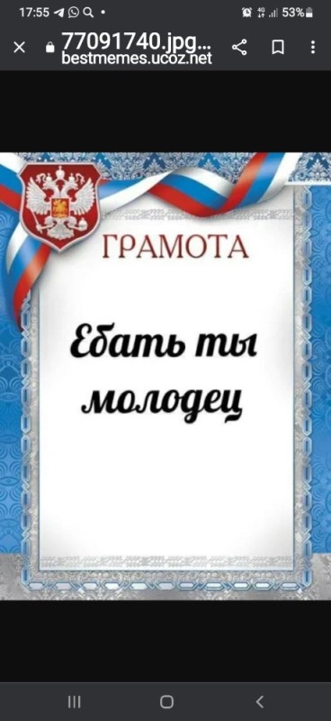 Create meme: the diploma is well done, certificates templates, the letter is funny