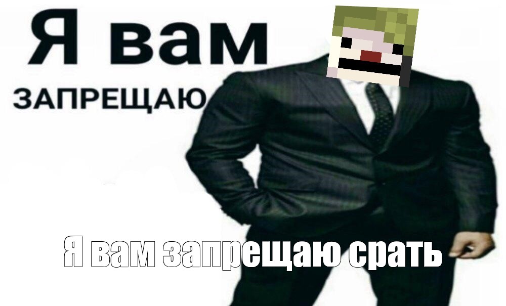 Создать мем: null