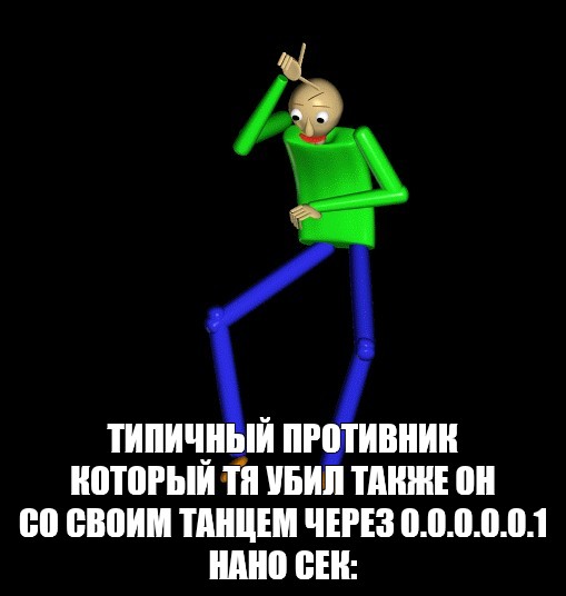 Создать мем: null